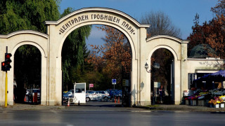 Чистят гробищните паркове в София, кметът Терзиев обяви промени