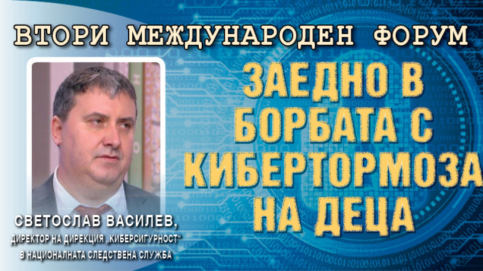 Дупки в закона за киберпрестъпления срещу деца. Следствието иска драконовски мерки | StandartNews.com