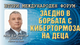 Димитър Димитров : Ключова роля в борбата с кибертормоза е образованието