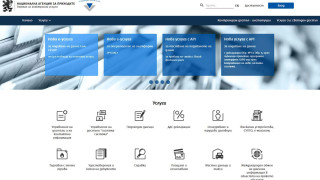 Важна новина от НАП! Промяна с основна онлайн услуга