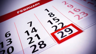 29 февруари е! Вижте историята на един необичаен ден