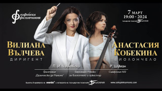 Младата звезда Анастасия Кобекина с концерт в зала „България“