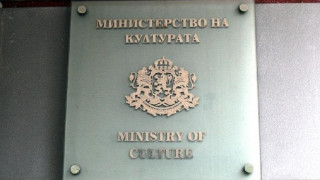 Министерството на културата с ключова дискусия за киноиндустрия