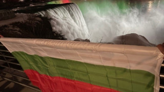 3 март! Българско чудо с Ниагарския водопад