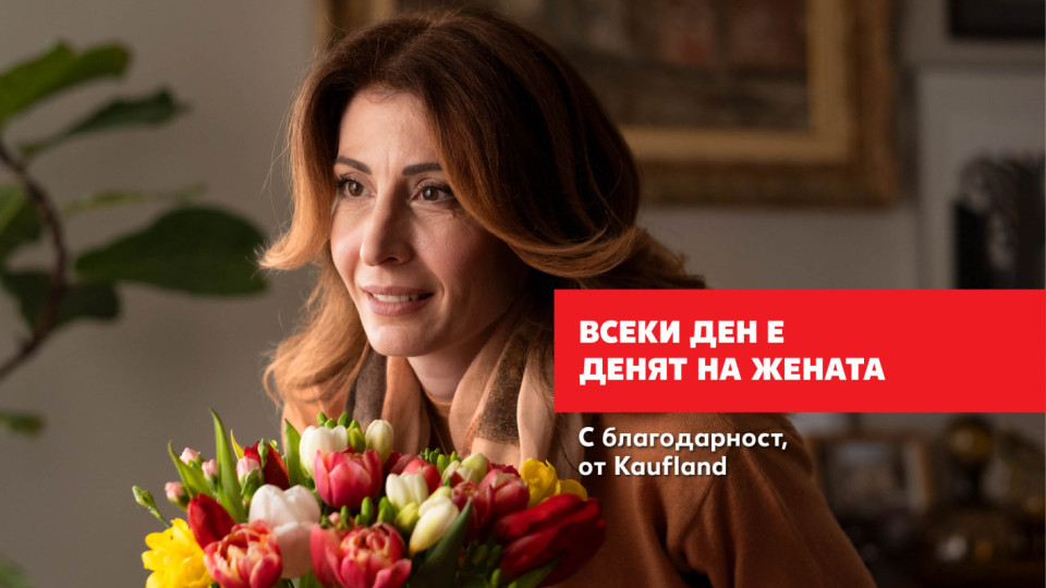 Ето къде над 70% от служителите са жени | StandartNews.com