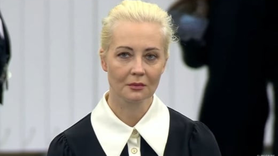Първа версия защо Навалная не е на погребението на съпруга си | StandartNews.com