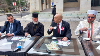 В Кърджали пиха третомартенско кафе на толерантността