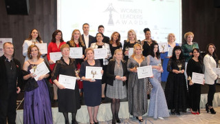 Жени лидери от три континента с награди в София