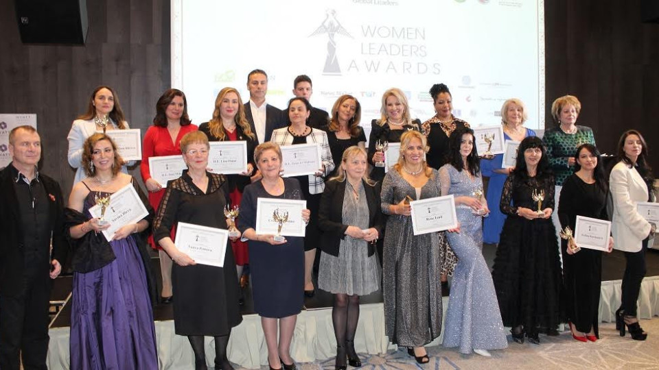Жени лидери от три континента с награди в София | StandartNews.com
