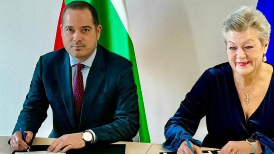 България подписа ключов документ с ЕК | StandartNews.com