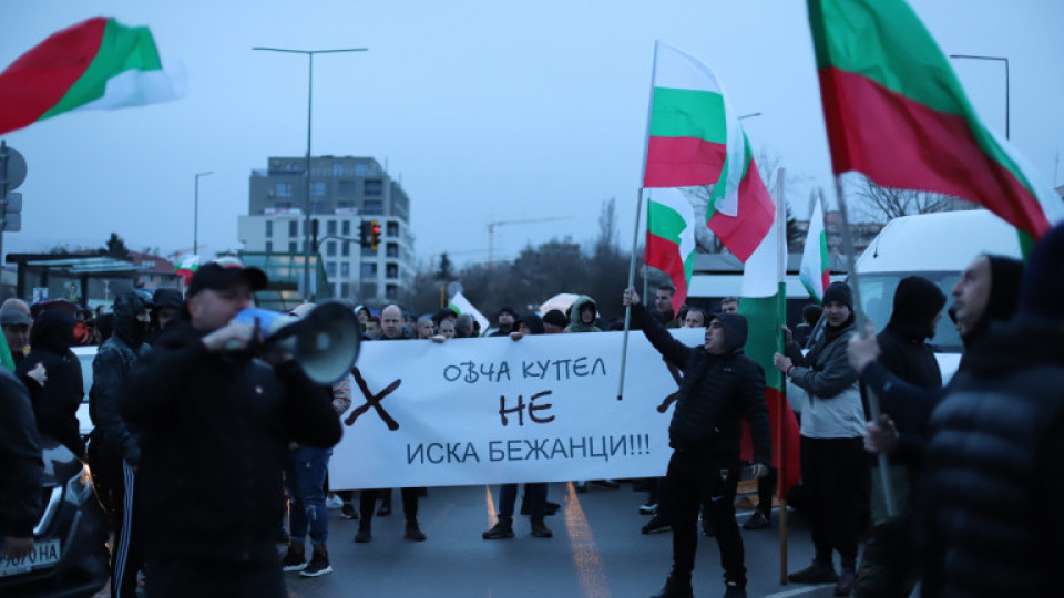 Протест срещу нелегалните мигранти. "Овча купел" на нокти | StandartNews.com