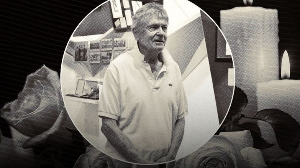 Почина легендарен голмайстор на Левски | StandartNews.com