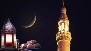 Пости, игри, театър и глад за Рамазан