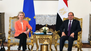 ЕС и Египет си стиснаха ръцете. Ключова помощ