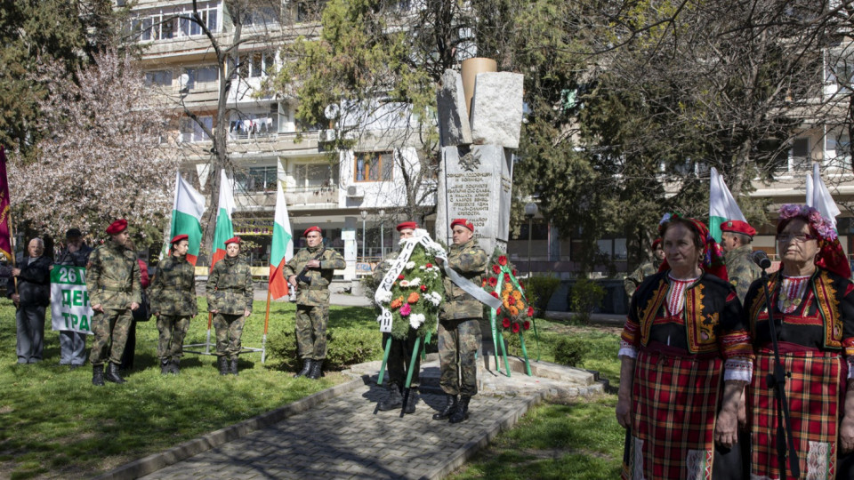 В Стара Загора отбелязват Деня на Тракия | StandartNews.com