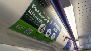Ключова информация от летище София за Шенген! Появи се в метрото