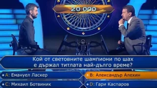 Играч в "Стани богат" с рядко постижение