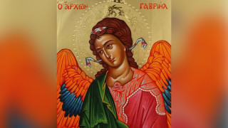 Християните почитат божи архангел! Черпят красиви имена
