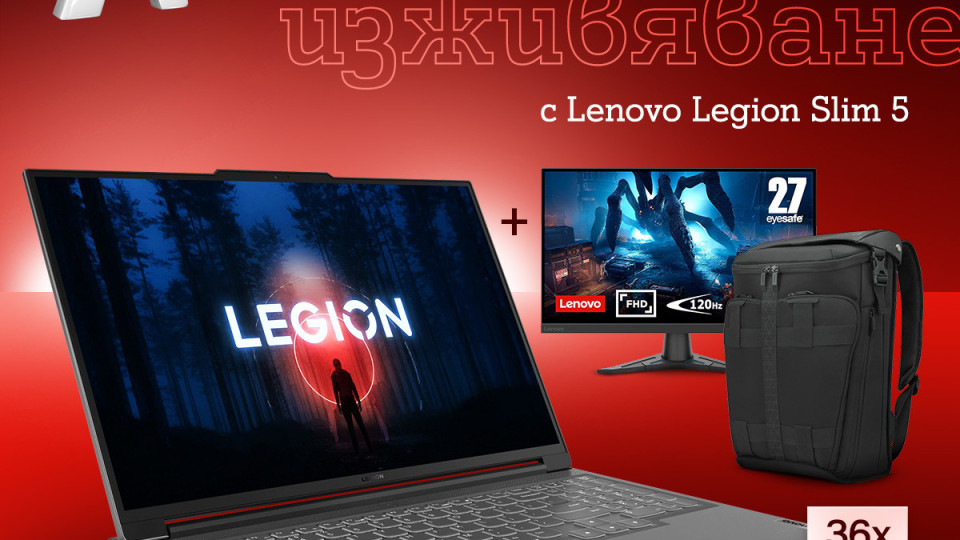 Най-доброто гейминг изживяване от A1 и Lenovo на специални цени | StandartNews.com
