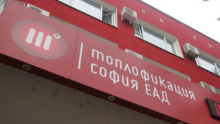 Спират топлото в София, казаха и причината за прекъсването