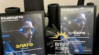 „Kaufland на Антарктида“ получи злато на BAPRA Bright Awards 2024