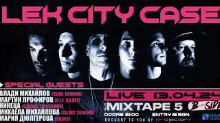 Lek City Case пристигат с невероятен концерт в София