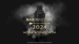 Предизвикателства от света на коктейлите очакват всички записали се за Bar Masters 2024