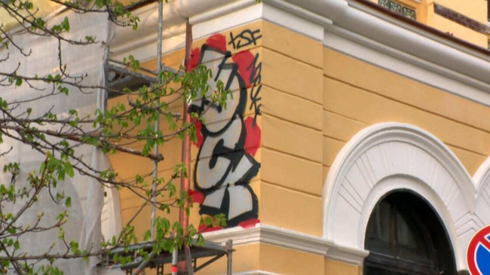 Вандализъм в София! Пострада символна сграда | StandartNews.com
