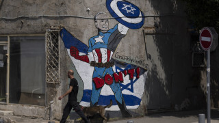 Глас от Израел разкри как ще отговорят на иранската атака