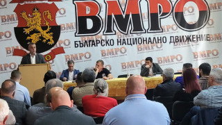 ВМРО ще участва в изборите с партийната си регистрация и граждани в листите