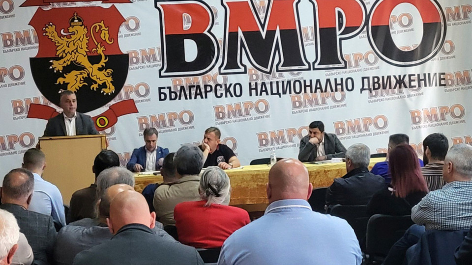 ВМРО ще участва в изборите с партийната си регистрация и граждани в листите | StandartNews.com
