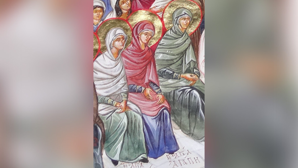 Църквата почита три християнки, извършили мъченически подвиг | StandartNews.com