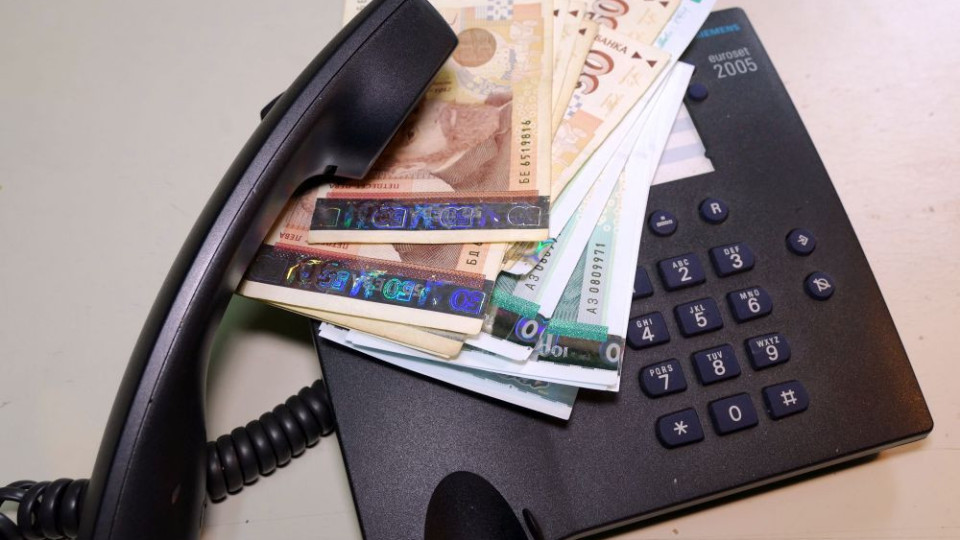 Щастлив край! Откриха пари, хвърлени от жена при телефонна измама | StandartNews.com