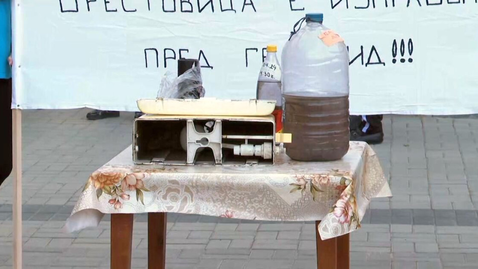 Четири години отровна вода от чешмите! Гневни българи излизат на протест | StandartNews.com