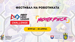 Остават пет дни до най-големия фестивал за Лего роботика в света - FIRST LEGO League в Бургас