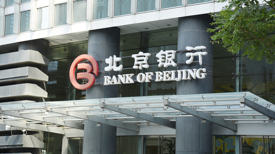 Вашингтон готви тежък удар по китайски банки! Заплахата | StandartNews.com