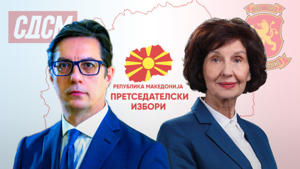 Балотаж за президент на Македония. Победителят ясен преди втория тур | StandartNews.com