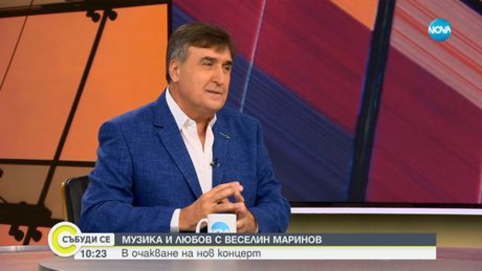 Веско Маринов разкри голяма драма в живота си | StandartNews.com