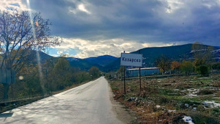 Гражданска инициатива помага за Великден на хората в две български села