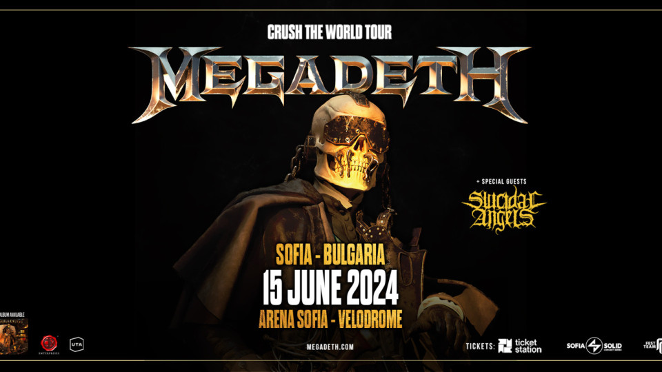 Страхотна новина за концерта на Megadeth в София | StandartNews.com