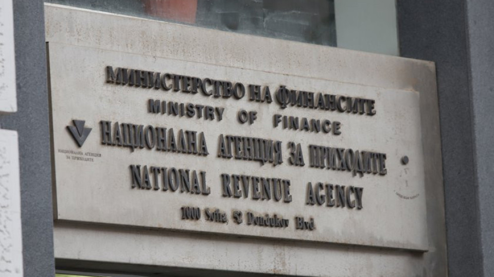 Предупреждение от НАП! Изтича най-важният срок за физическите лица | StandartNews.com