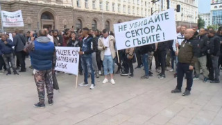 Гъбари излязоха на протест, голямо недоволство пред парламента