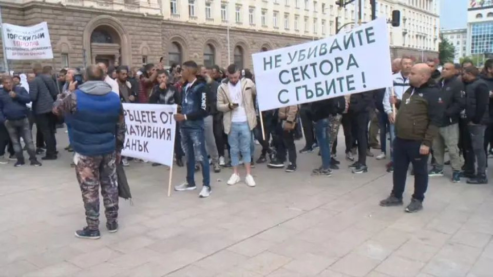Гъбари излязоха на протест, голямо недоволство пред парламента | StandartNews.com