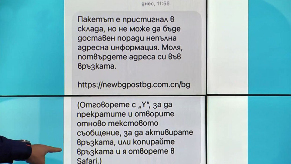 Експерт предупреди за мощна хакерска атака, засяга всички българи Експерт предупреди за мощна хакерска атака, засяга всички българи | StandartNews.com