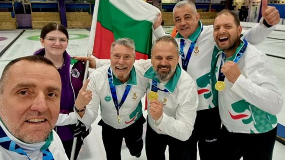 Исторически успех! България грабна златни медали по кърлинг | StandartNews.com