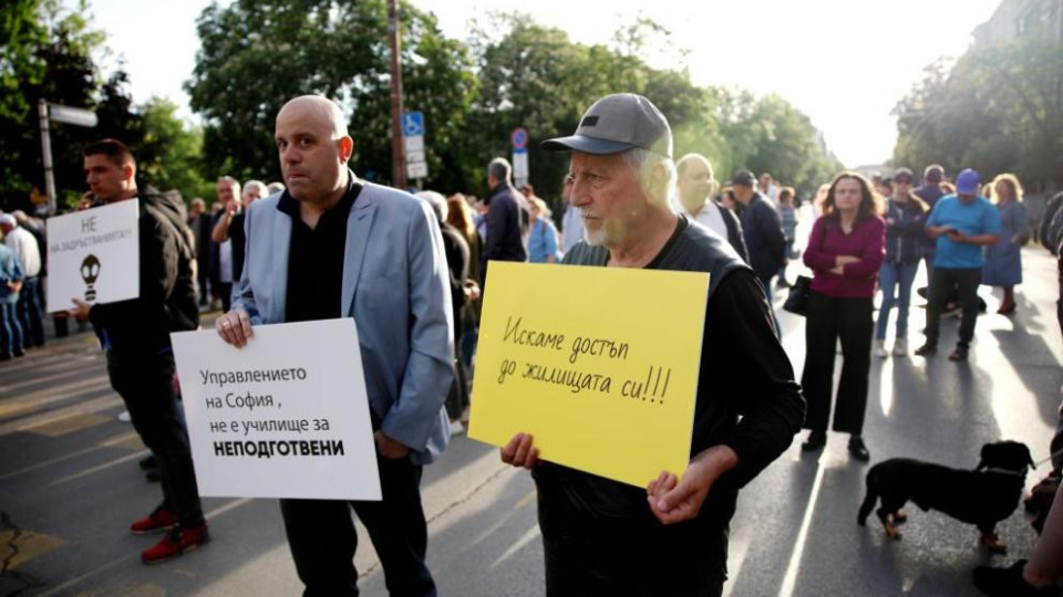 Екшън в столицата! Софиянци искат оставки | StandartNews.com