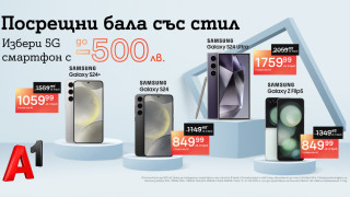 Флагманите на Samsung през май идват на специални цени от А1