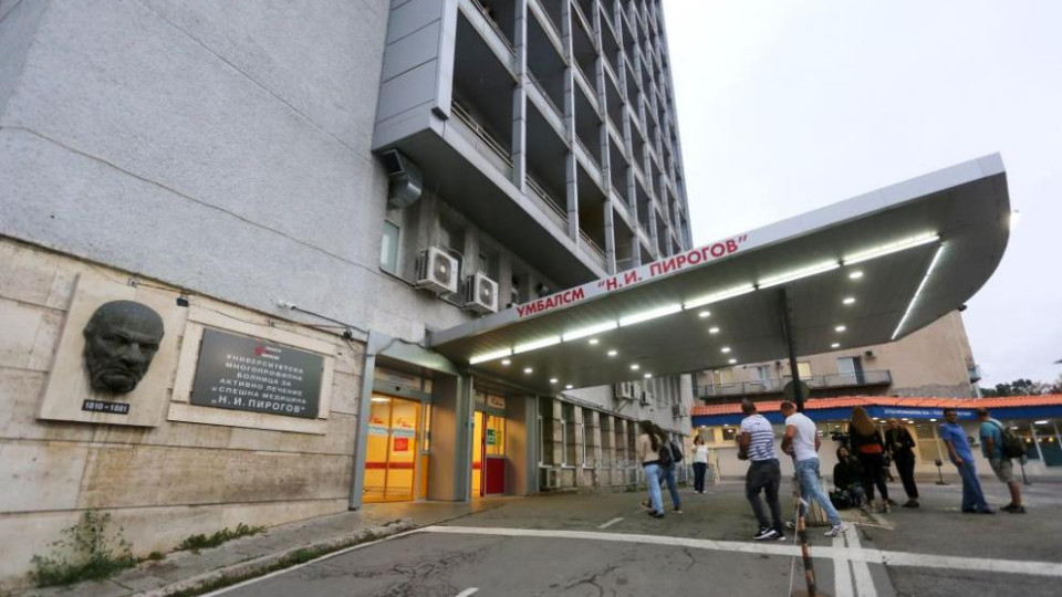 "Пирогов" с извънредна новина за 2-годишното дете, което бе простреляно в главата | StandartNews.com