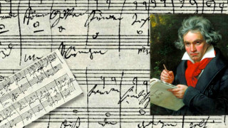 Само във вестник СТАНДАРТ: Деветата симфония на Бетовен на 200 години