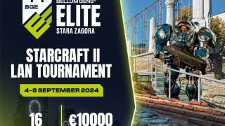 Стара Загора ще бъде домакин на един от най-големите турнири на StarCraft II в света